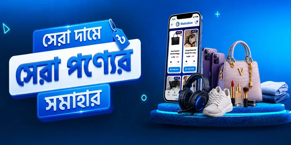 Mobile Slider